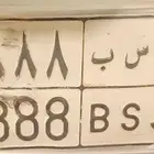 لوحة للبيع