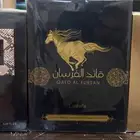 عرض اليوم الوطني 3 عطور هوس الكسير و بلاك ولطافه