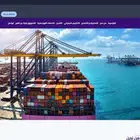 مصمم و مبرمج مواقع ويب
