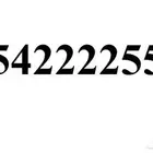 للبيع رقم مميز رباعي وثنائي