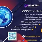 موقع إلكتروني احترافي دومين و استضافة 1000 ريال