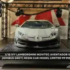 Lamborghini Eventado Sv (( مجسم ))