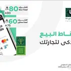 جهاز شبكه عروض العيد الوطني