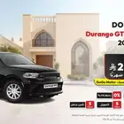 دودج دورانجو AWD 3.6 لتر