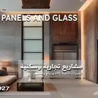 الواح hpl تكسيات داخلية