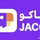 شحن جاكو لايف اقل الاسعار