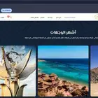 مبرمج و مصمم مواقع ويب