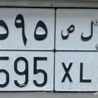 لوحه خصوصي