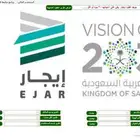 برنامج متابعة الايجارات (ادارة املاك)