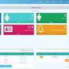 برنامج HR ادارة الموارد البشرية السعر 750 أول 3 مشتركين
