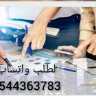 رسائل ماجستير بحوث جامعية علميه واجب بحث جامعي تخرج