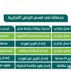 تركيب فاير وانذار وخدمات الدفاع المدنى وكاميرات ومصاعد