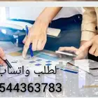 بحوث علميه بحوث انجليزي عمل مبادرات تلخيص كتب مقالات