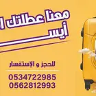 وكالة شفق للسفر والسياحة