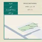 ارض للبيع بالمدينة المنورة 385 الف