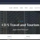 مصمم مواقع ويب