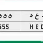لوحة مميزة