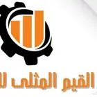 تقييم الآلات والمعدات