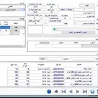 برنامج الكاشير والمحاسبى مايكروسمارت عرض الان