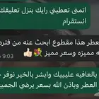 اوفر جميع انواع العطور الاصليه مقطوعه من سوق