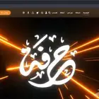 مصمم موقع و برامج ويب