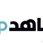 اشتراك نتفلكس وشاهد