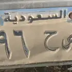 لوحه للبيع