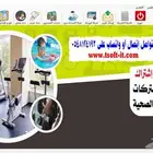 برامج حسابات ( متوفر ونصمم برامج لاى نشاط تجارى مهما كان )