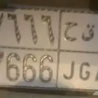 لوحات للبيع