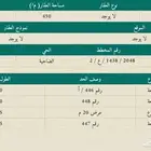 للبيع أرض في الضاحيه أ - خميس مشيط.