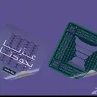 مطبعة مطبوعات طباعة استكر طباعة رول اب طباعة