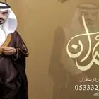 منشد شيلات شاعرجزل