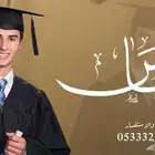 منشد شيلات شاعر جزل