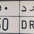 لوحة مميزه