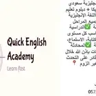 معلم مدرس انجليزي انقلش