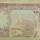 ريال الملك فيصل