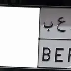 هافال 2024