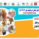 برامج ( الفاتورة الالكترونية - المطاعم - الفنادق - المغاسل )