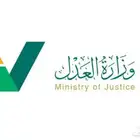 محامي ومستشار قانوني