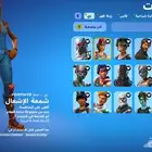 للبيع حساب فورت