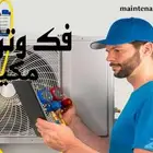 نحاس مكيف تركيب  سبلت فك نقل تركيب مكيف