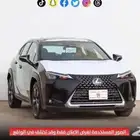 لكزس UX300h 2024 سعودي