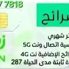 باقة الشركات المفتوحه