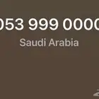 رقم مميز من STC ل أصحاب التميز والفخامة