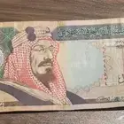 200 ريال عمله الملك فهد رحمة الله عليه