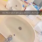 سباك الدمام والخبر وجميع اماكن المنطقة الشرقية