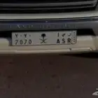 لوحه خصوصي ر س ا 7070