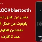 قفل باب ذكي جوده عاليه قفل الكتروني جهاز قفل ذكي جديد