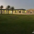 استراحةالعفجة الرحمانيه الخرج الرياض الهياثم الدلم الضبيعه