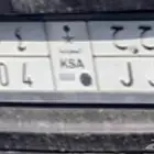 لوحه مميزه